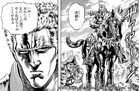 Image result for ラオウ