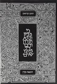 Image result for kommtek tehron