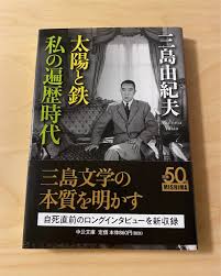 「三島木洋 そふてにっ」の画像検索結果