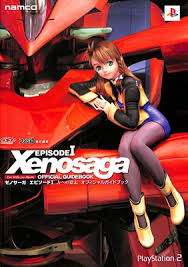 「シオン・ウヅキ ゼノサーガ エピソードI 力への意志」の画像検索結果