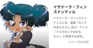 「塔原直哉 ロッテのおもちゃ!」の画像検索結果