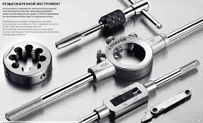 Image result for метчик