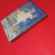 集英社文庫・花Cobalt SeriesS에 대한 이미지 검색결과