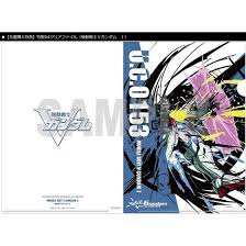 「ウォレン・トレイス 機動戦士Vガンダム」の画像検索結果