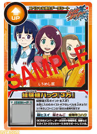 「桜さんご ガイストクラッシャー」の画像検索結果