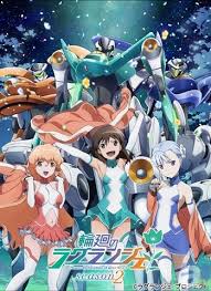 「グラニア 輪廻のラグランジェ」の画像検索結果