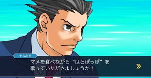 「成歩堂龍一 逆転裁判」の画像検索結果
