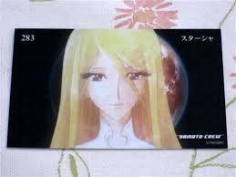 「スターシャ・イスカンダル」の画像検索結果