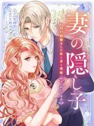 「ロニ・デュナミス テイルズオブデスティニー2」の画像検索結果