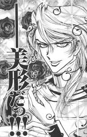 「マーティン・ジグマール スクライド」の画像検索結果