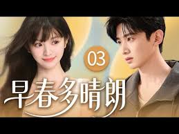 Image result for 2003早春