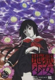 「神宮寺葉子 週刊ストーリーランド」の画像検索結果