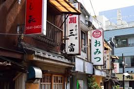 「却って永井さんのせん妄悪化した風」的圖片搜尋結果