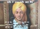 Shaheed Bhagat Singh · Anokhe Amar Shaheed Baba Deep Singh Ji ... - 8596