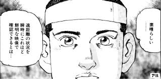 「草加拓海」の画像検索結果