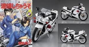 「小早川美幸 逮捕しちゃうぞ」の画像検索結果