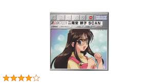 「二階堂頼子」の画像検索結果