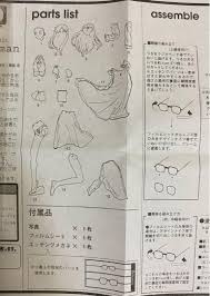 「読子・リードマン R.O.D -READ OR DIE-」の画像検索結果