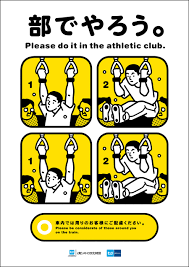 Image result for 家でやろう