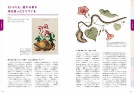 「海老沢和生」の画像検索結果