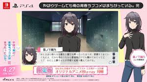 「雪ノ下陽乃 やはり俺の青春ラブコメはまちがっている。」の画像検索結果