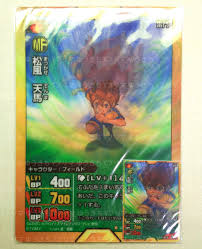 「松風天馬」の画像検索結果