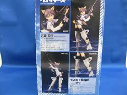 「坂本美緒」の画像検索結果