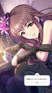 「服部瞳子 アイドルマスターシンデレラガールズ」の画像検索結果