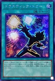 「ダークアイ・Ｑ」の画像検索結果