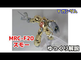 「ギャバン・グーニー ∀ガンダム」の画像検索結果