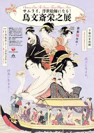 「憚木蝶左」の画像検索結果