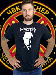 Image result for Мужская футболка Чижег пыжег