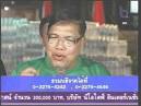 Flood Victims in the Deluge Calamity by Princess Ubolratana Rajakanya