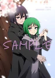 「ネメシス=スドウ」の画像検索結果