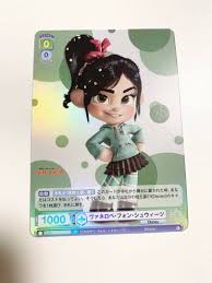 「ヴァネロペ・フォン・シュウィーツ」の画像検索結果