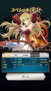 「ミラ＝マクスウェル」の画像検索結果