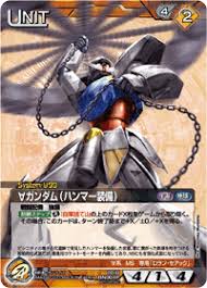 「ギャバン・グーニー ∀ガンダム」の画像検索結果