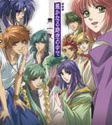 「多季史 遙かなる時空の中で舞一夜」の画像検索結果