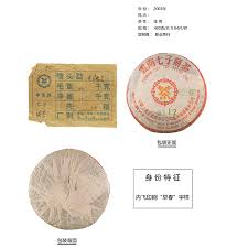 Image result for 2003早春