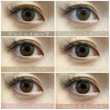 「エバーカラーワンデーナチュラル」の画像検索結果