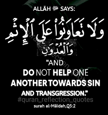 Image result for   ؕ 