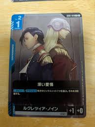 「ルクレツィア・ノイン 新機動戦記ガンダムW」の画像検索結果