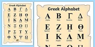Image result for greek alphabet