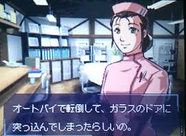 「月森孝介 超執刀 カドゥケウス」の画像検索結果