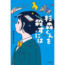 「長谷川良彦」の画像検索結果