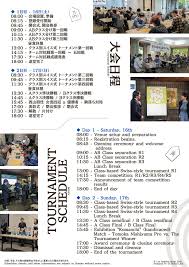 Image result for South Oxfordshire Shogi Club