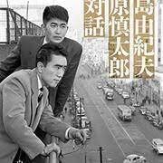 Image result for 非実在青少年
