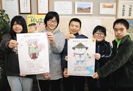 佐藤光展記者에 대한 이미지 검색결과