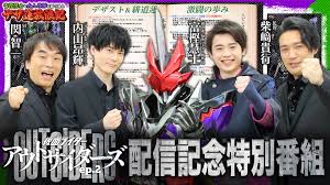 「富樫蓮二」の画像検索結果