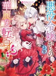 「飯野賢治:痩せた」の画像検索結果